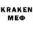 МЕТАМФЕТАМИН кристалл Darika