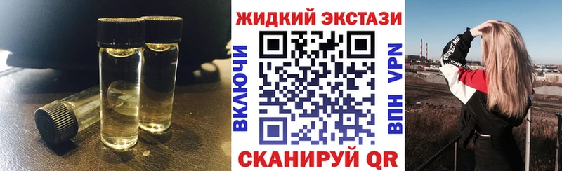 наркота  MEGA вход  БУТИРАТ жидкий экстази  Печоры 