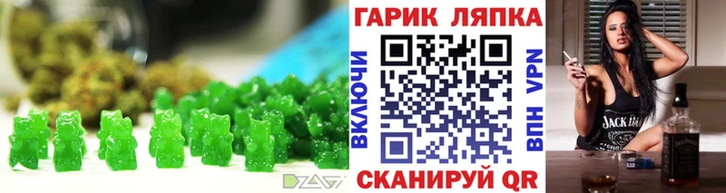 Печенье с ТГК марихуана  Печоры 