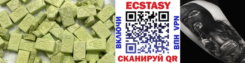 продажа наркотиков  Печоры  omg ТОР  Ecstasy 280 MDMA 