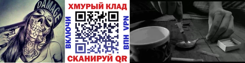 Героин Афган  Печоры 
