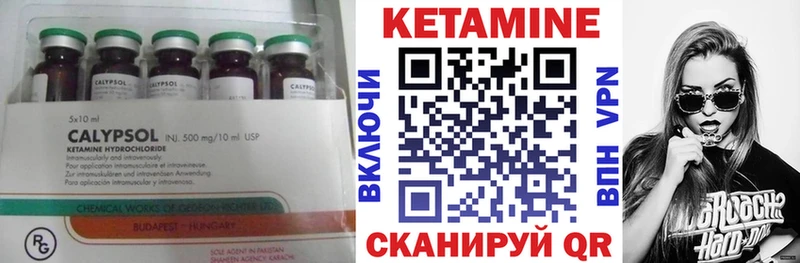 КЕТАМИН ketamine Печоры
