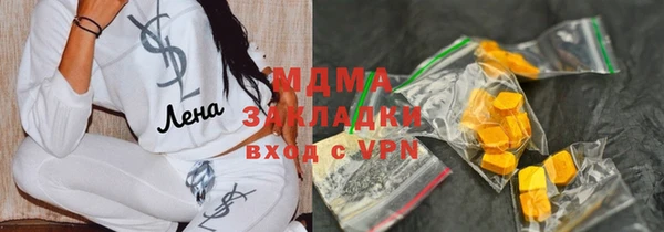 MDMA Балахна