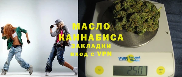 сатива Арсеньев