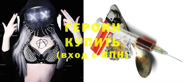 кокаин перу Армянск