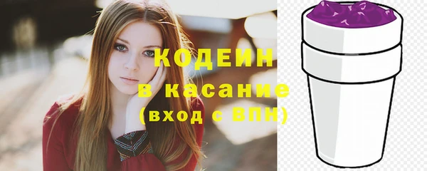 кокаин перу Армянск