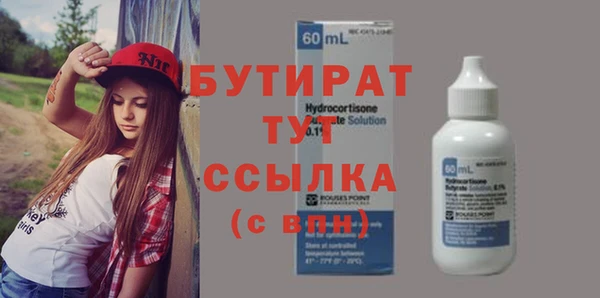 прущая мука Баксан