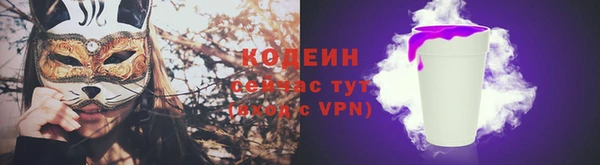 кокаин перу Армянск