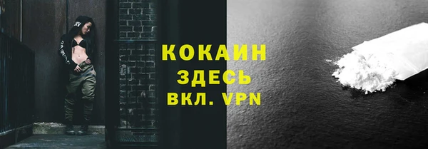 кокаин перу Армянск