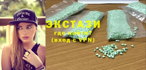 кокаин перу Армянск