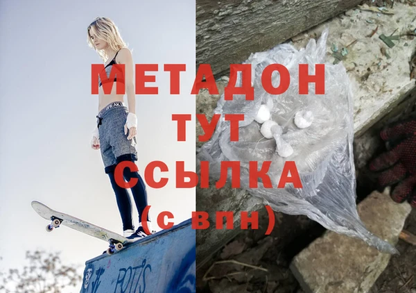 героин Балабаново