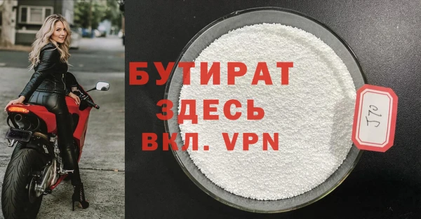 героин Балабаново