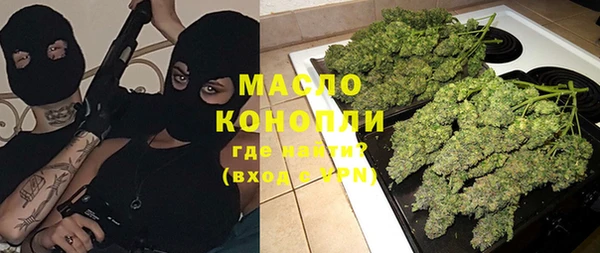 сатива Арсеньев