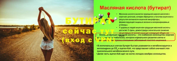 mix Аркадак