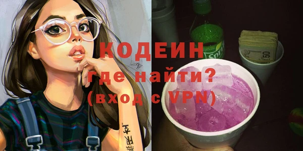 MDMA Балахна