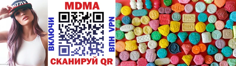 МДМА кристаллы  Печоры 