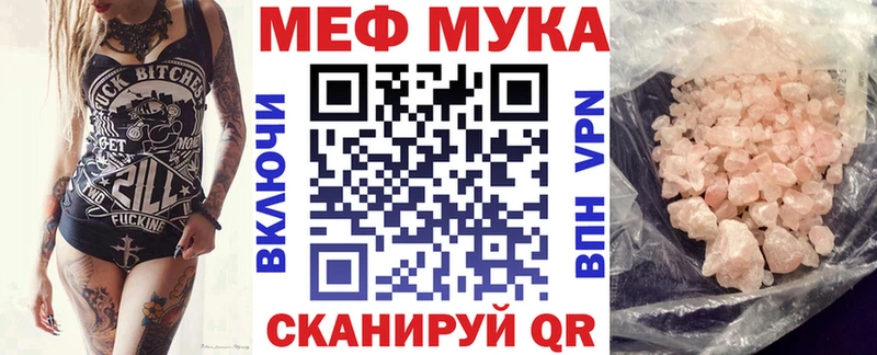 купить наркотик  Печоры  Меф кристаллы 