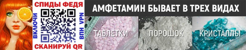 Первитин пудра  Печоры 